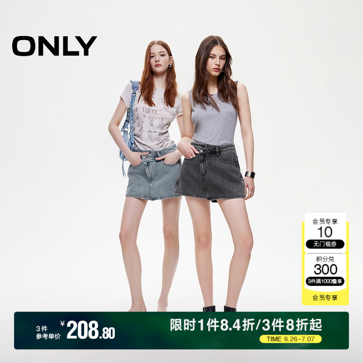 ONLY高腰裙裤A字短裤牛仔裤