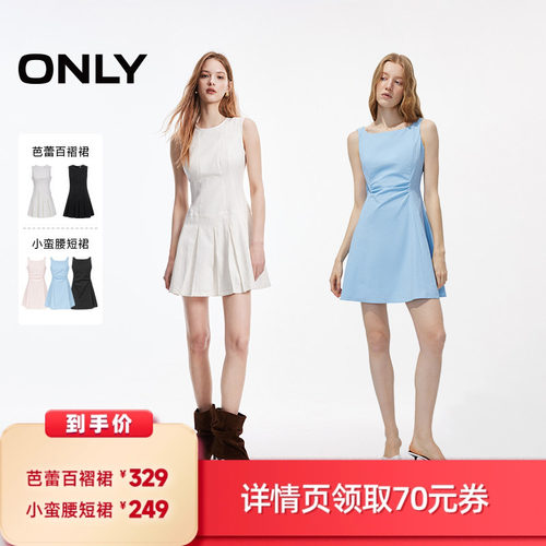 ONLY显瘦捏褶解构后领V裁连衣裙