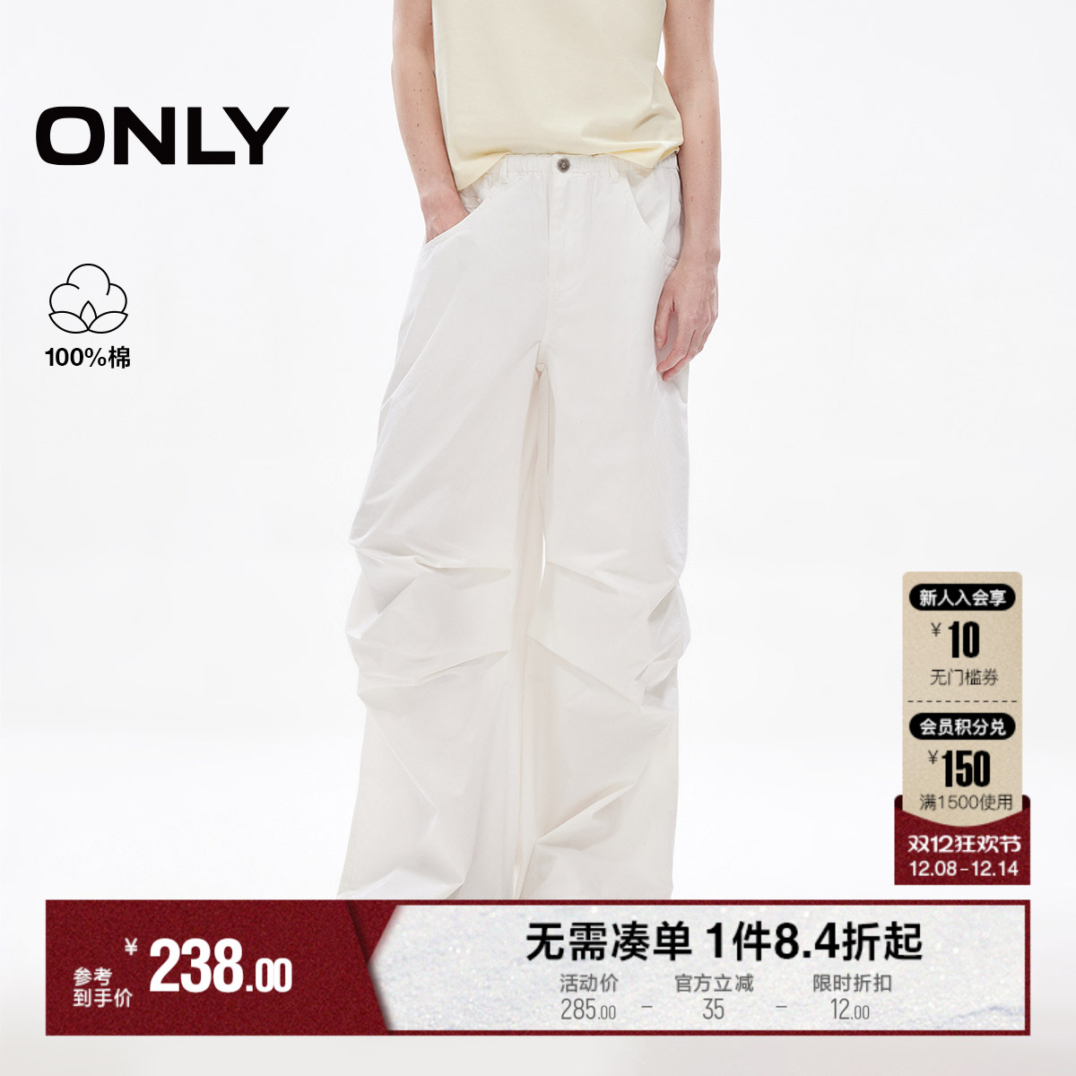 ONLY时尚宽松阔腿裤长裤牛仔裤