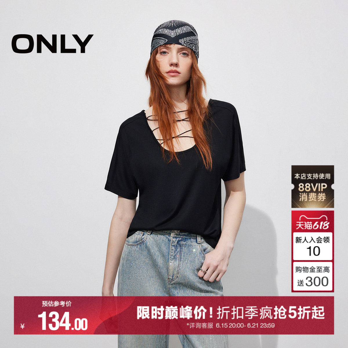 ONLY交叉绑带度假短袖T恤