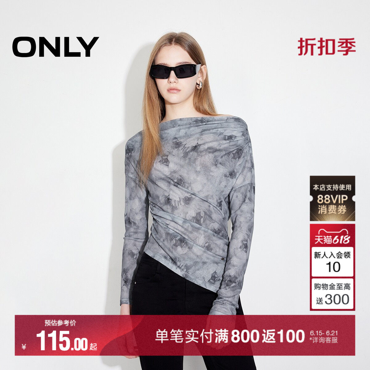 ONLY扎染一字肩修身长袖T恤