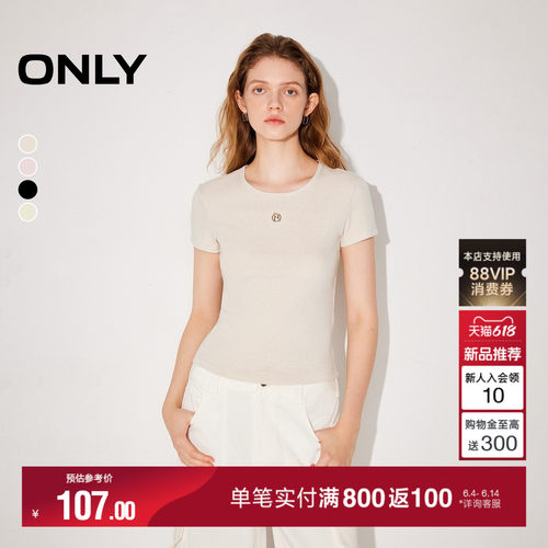 ONLY基础款修身U型领T恤