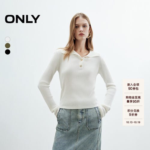 ONLY高智感polo领微落肩针织衫