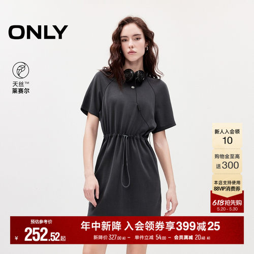 ONLY天丝腰部调节抽绳短裙连衣裙