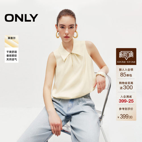 ONLY含莱赛尔无袖宽松短款蕾丝衫