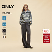 奶皮裤 运动裤 ONLY2026春季 新款 舒适莫代尔宽松香蕉裤 休闲裤 女