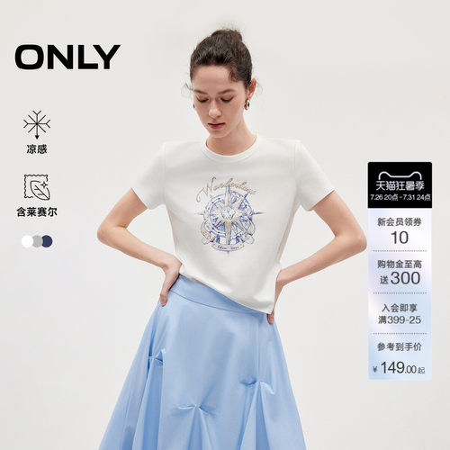 ONLY凉感箱型圆领上衣印花T恤