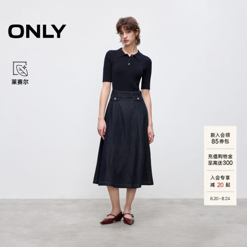 ONLY拼接假两件中长裙连衣裙