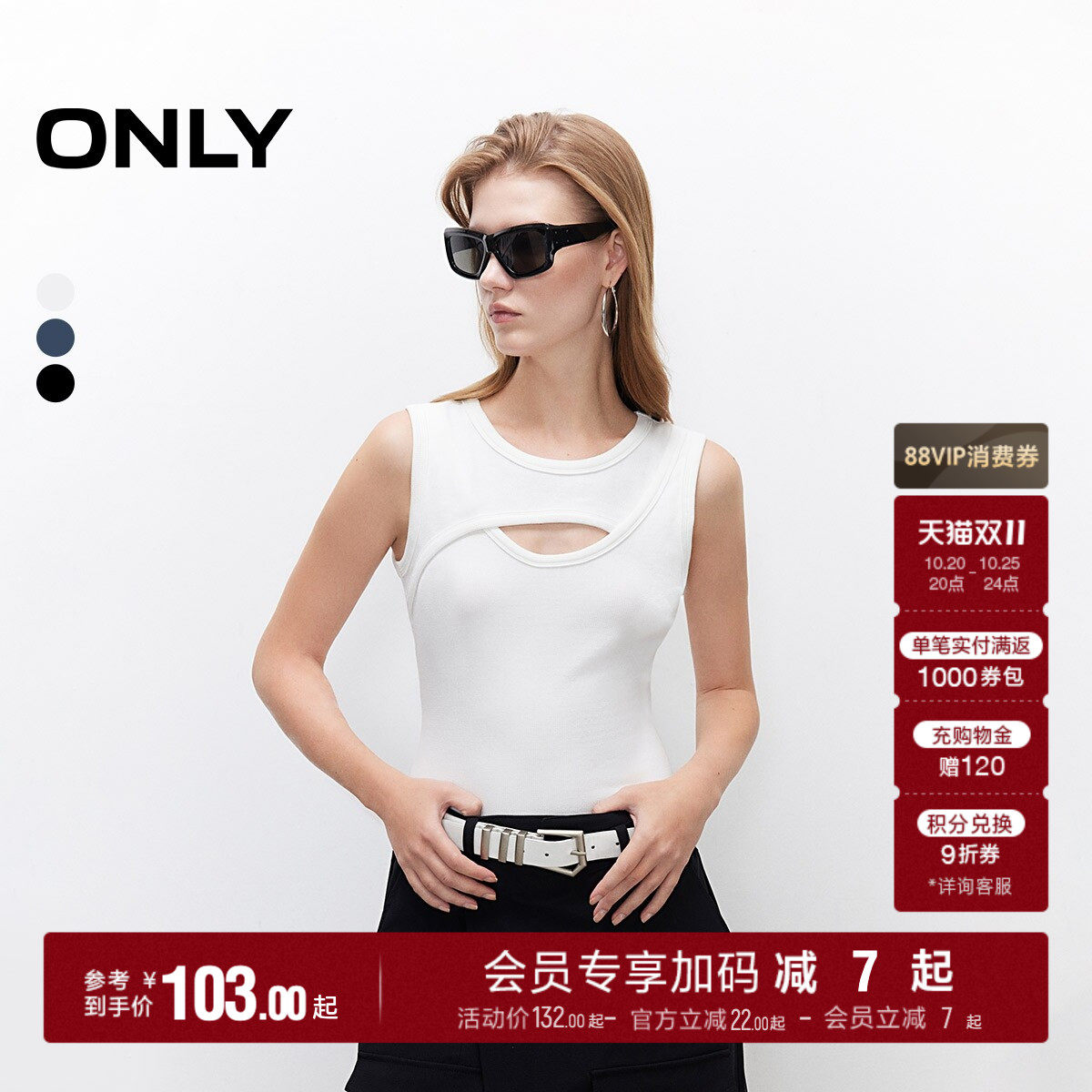 ONLY显瘦圆领短款无袖T恤