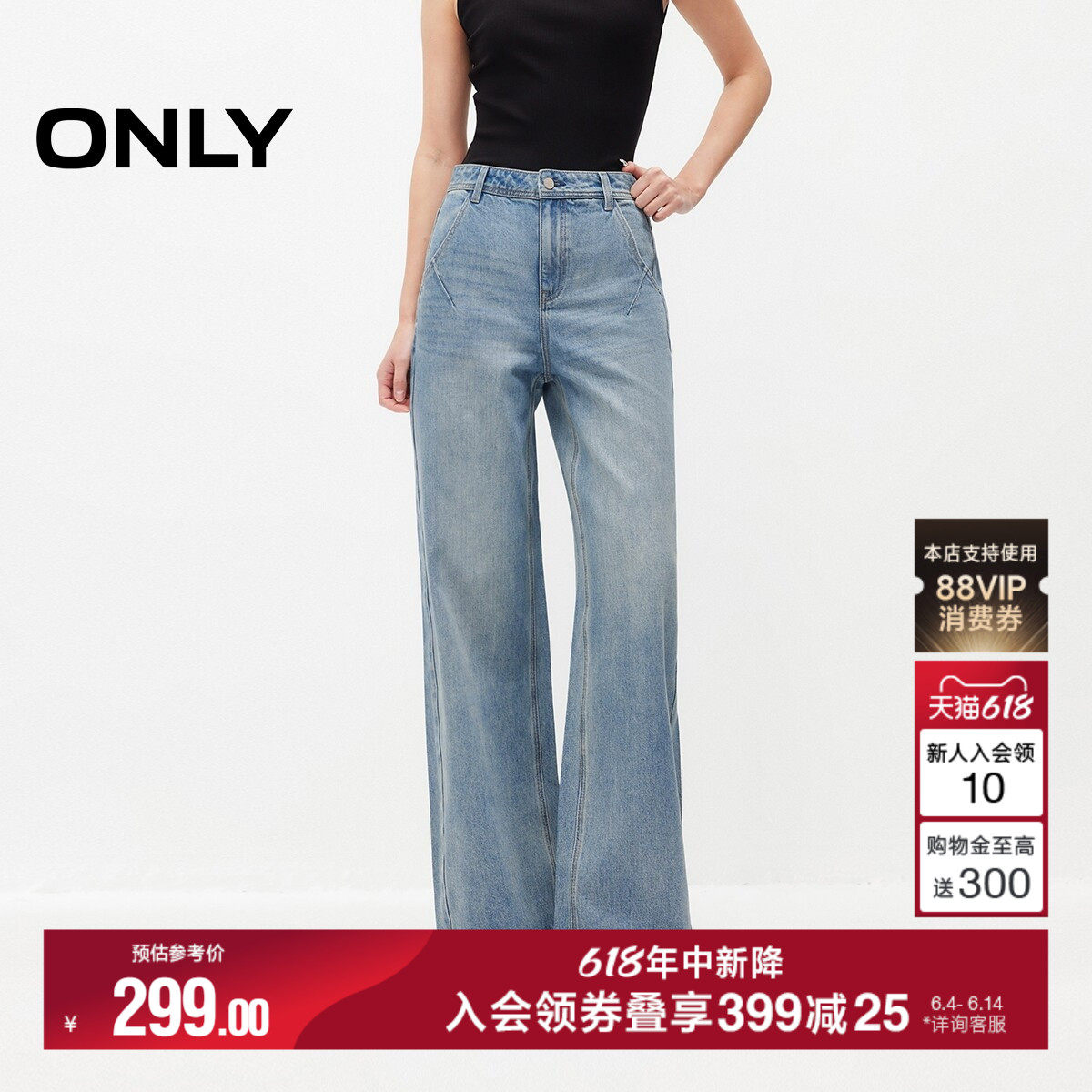 ONLY2026夏季新款含莱赛尔轻盈舒适亲肤口袋高腰宽松直筒牛仔裤女