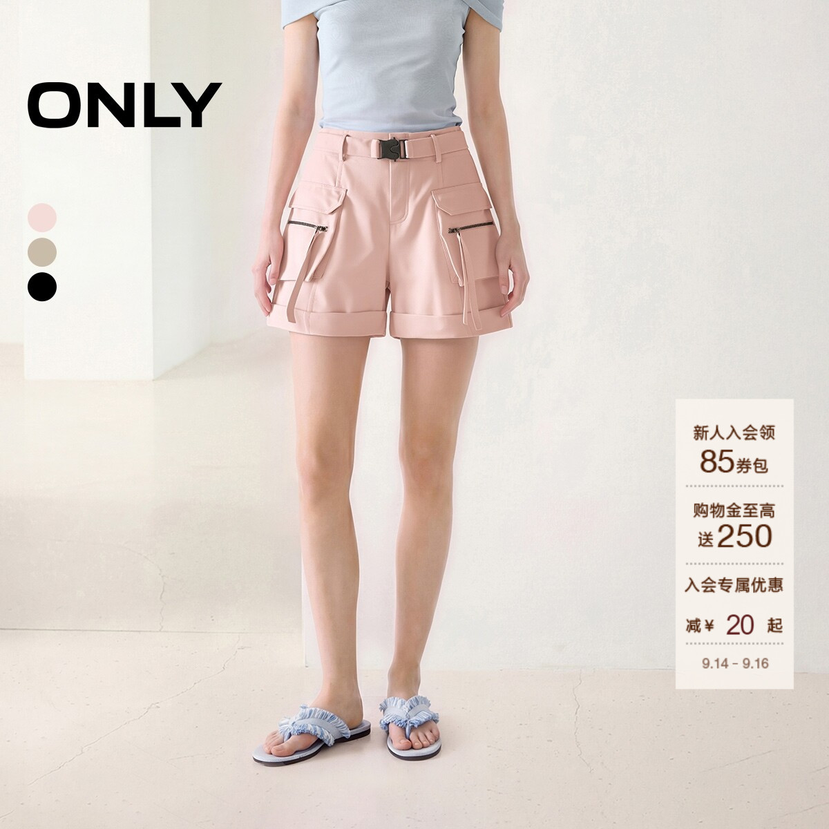 ONLY阔腿显瘦工装风短裤休闲裤										