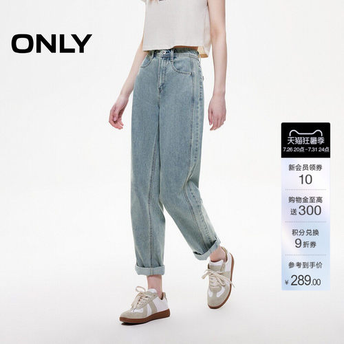 ONLY复古高腰款男友裤锥形牛仔裤