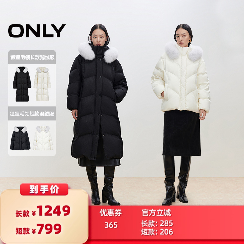 ONLY狐狸大毛领羽绒服