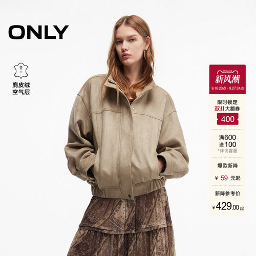 ONLY绒感立领廓形棒球服飞行夹克