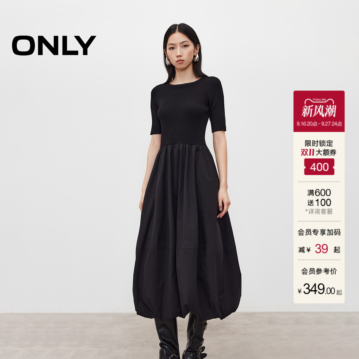 ONLY纯色花苞长裙连衣裙