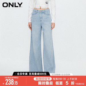 ONLY2023冬季新款时尚休闲刺绣高腰阔腿长裤牛仔裤女|123332016