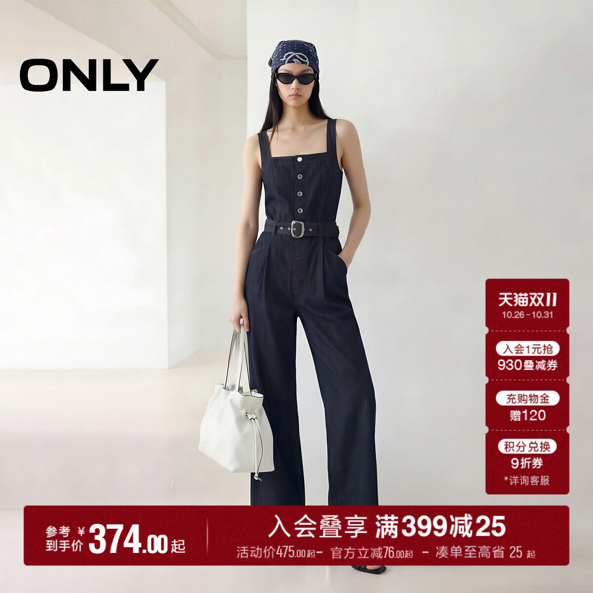 ONLY学院风背带裤直筒长裤牛仔裤
