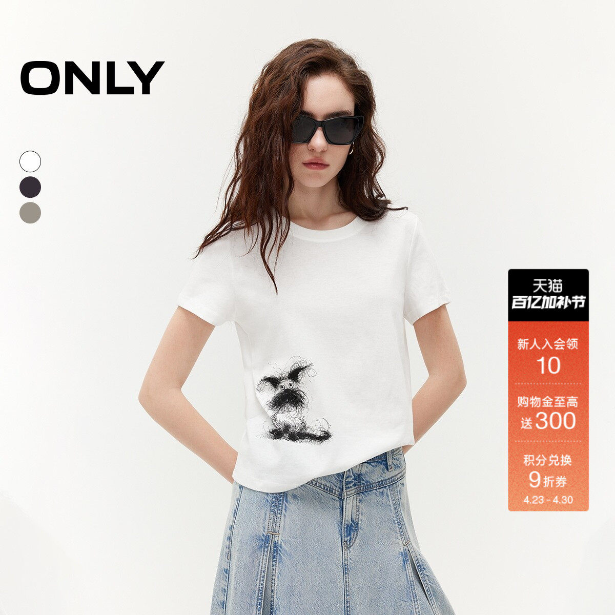 ONLY2026夏季新款舒适合体正肩圆领潦草小狗印花短袖T恤上衣女