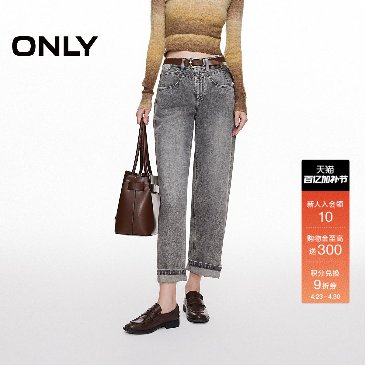 ONLY2026春季新款腹部V字剪裁宽松高腰显瘦九分裤男友裤牛仔裤女