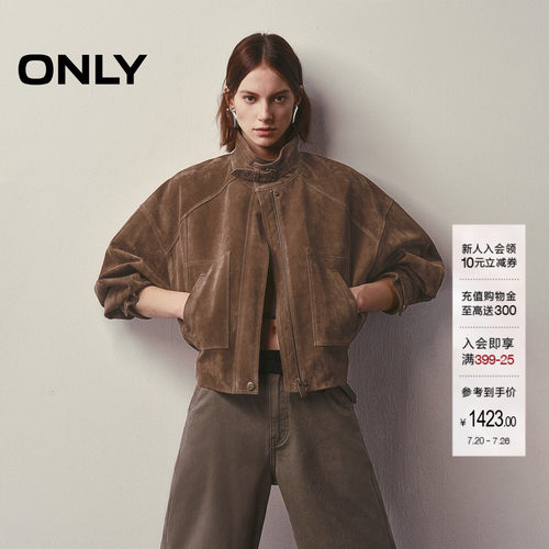 ONLY立领挺阔短款皮衣外套