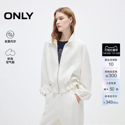 ONLY2026夏季新款含莫代尔空气层宽松收腰花边下摆两穿立领外套女