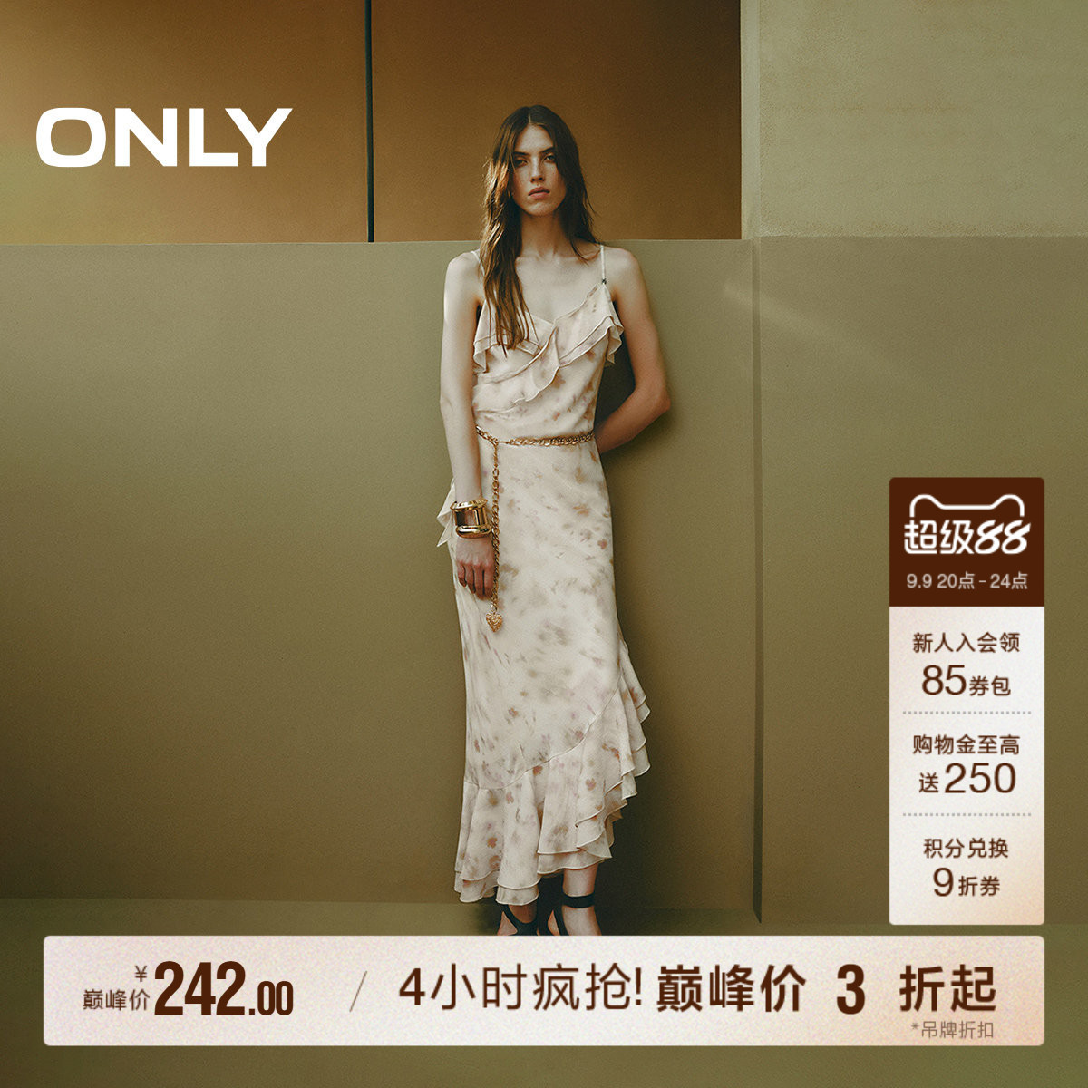 ONLY印花吊带中长裙连衣裙
