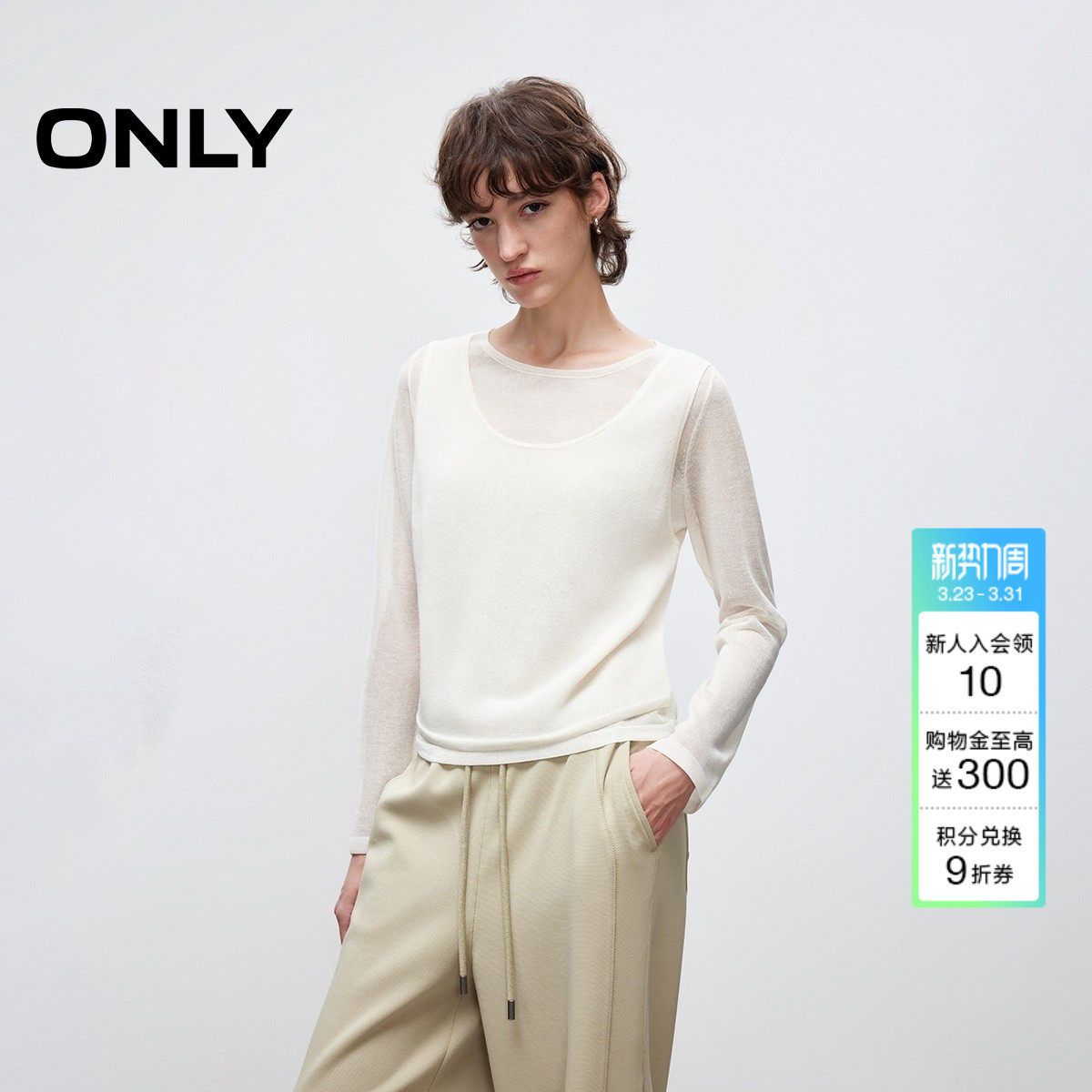 ONLY春季透感面料正肩显瘦拼接假两件长袖圆领针织衫上衣女