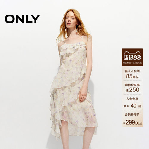 ONLY荷叶边可调节细肩带连衣裙