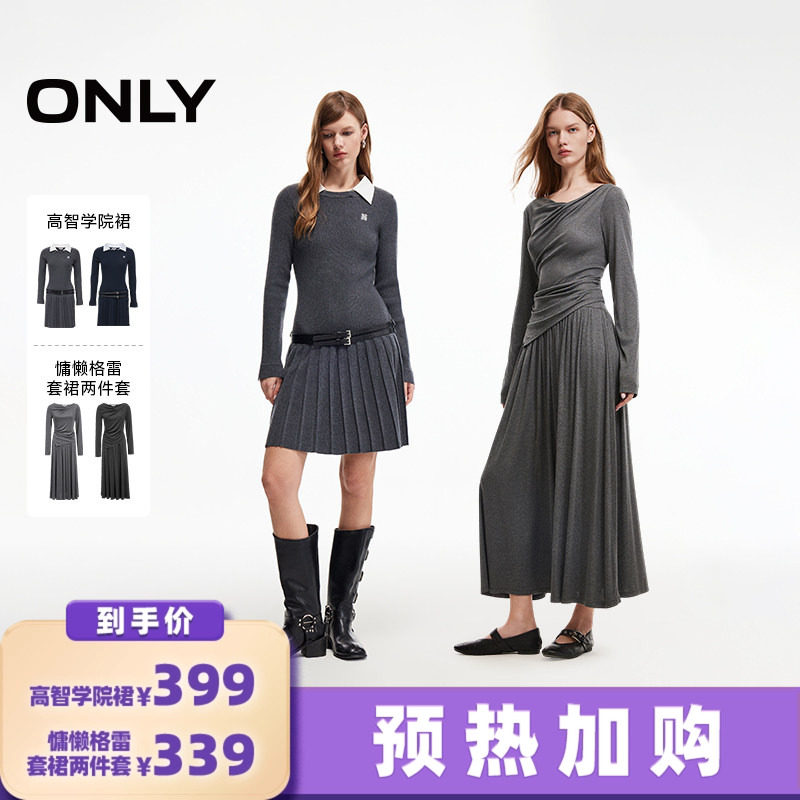 ONLY高智MIU系假两件短裙连衣裙
