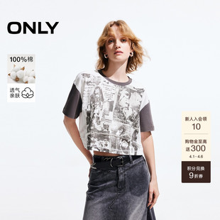 设计感短款 T恤小上衣女 酷感宽松印花撞色个性 ONLY夏季