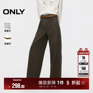 休闲裤 ONLY2025冬季 阔腿裤 弧线剪裁分割高腰显瘦宽松长裤 女 新款