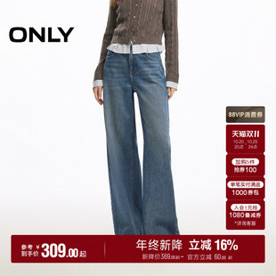 新款 ONLY2026秋季 后臀口袋精致刺绣高腰显瘦宽松直筒裤 牛仔裤 女