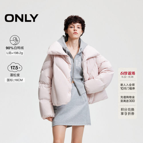 ONLY泡芙云朵感甜美宽松羽绒服