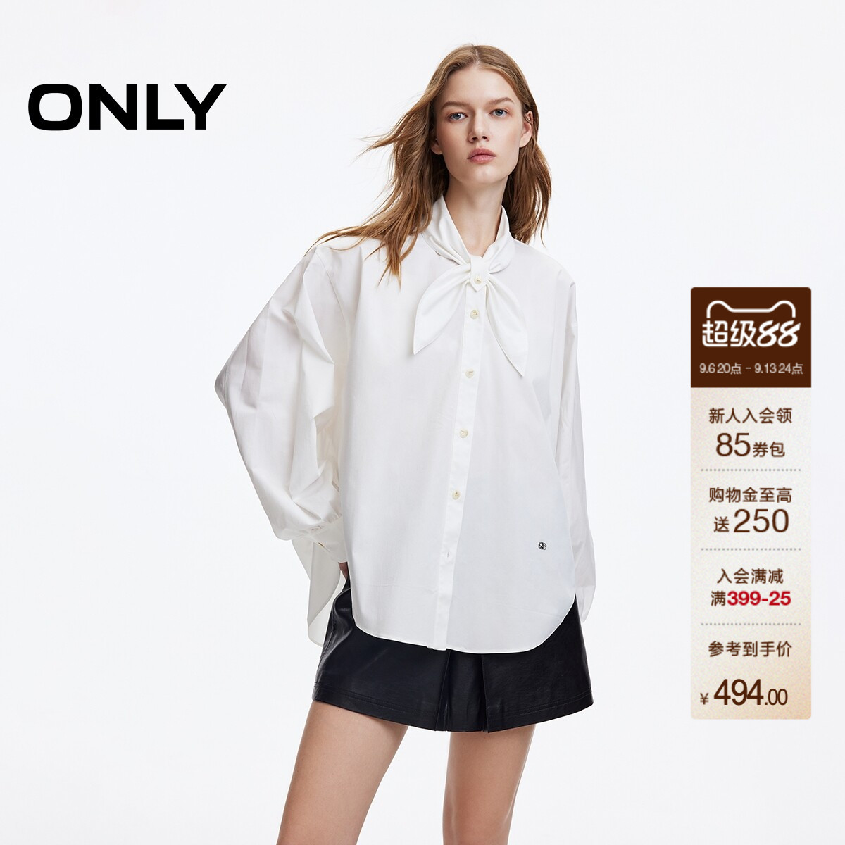 ONLY领口系结设计纯色宽松衬衫女