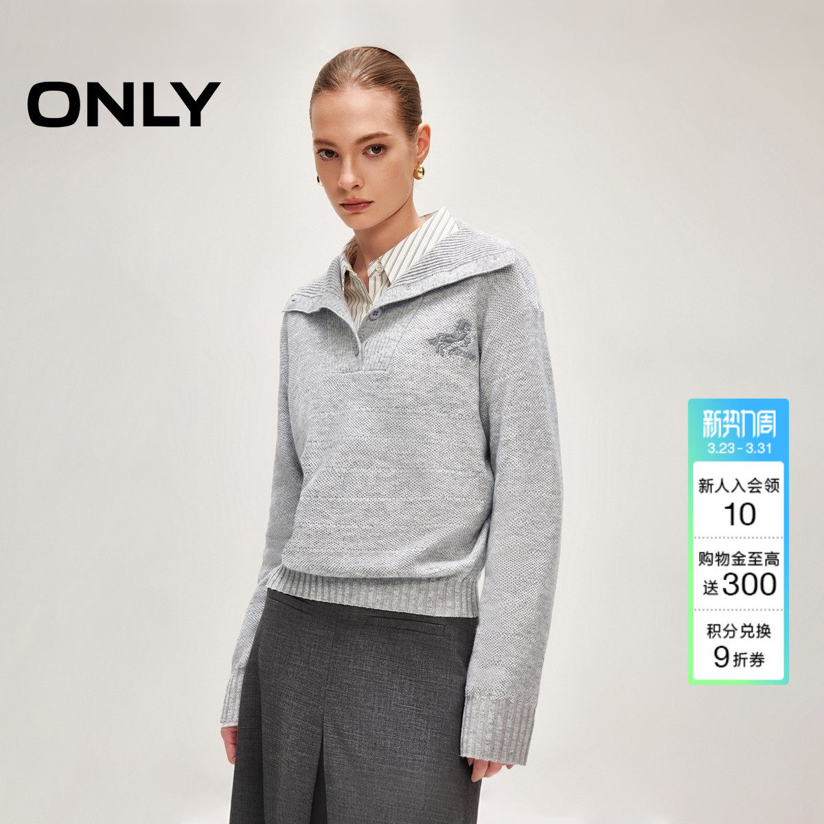 ONLY2026春季新款罗纹拼接胸前刺绣落肩宽松长袖针织衫上衣女