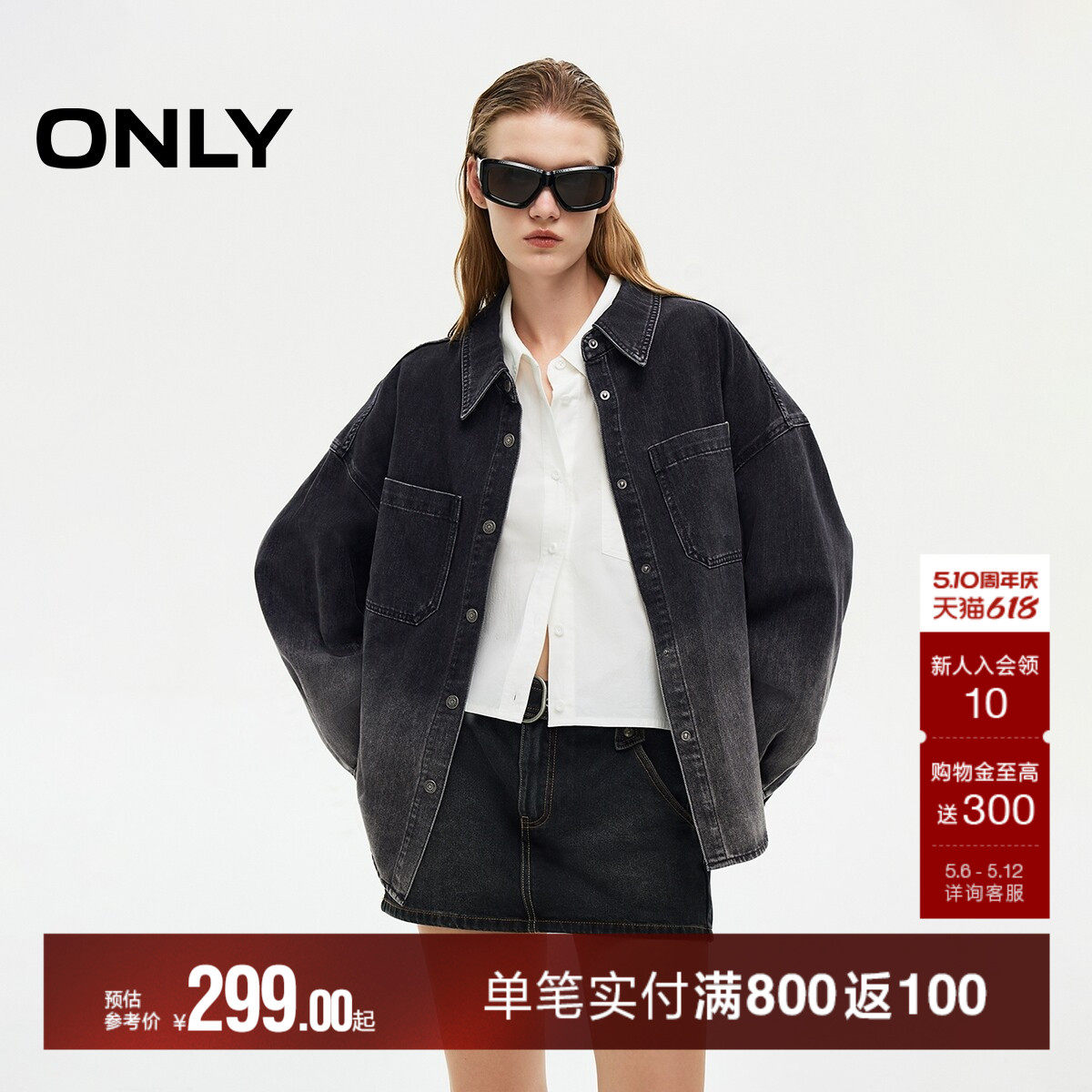 ONLY2026春季新款弧形裁剪宽松单排扣翻领落肩长袖牛仔衬衫上衣女