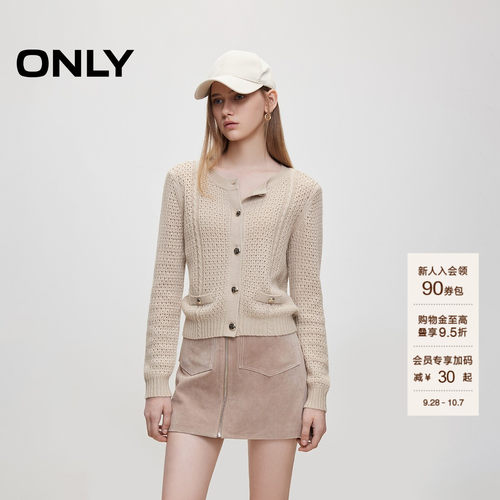 ONLY圆领毛衣开衫针织衫