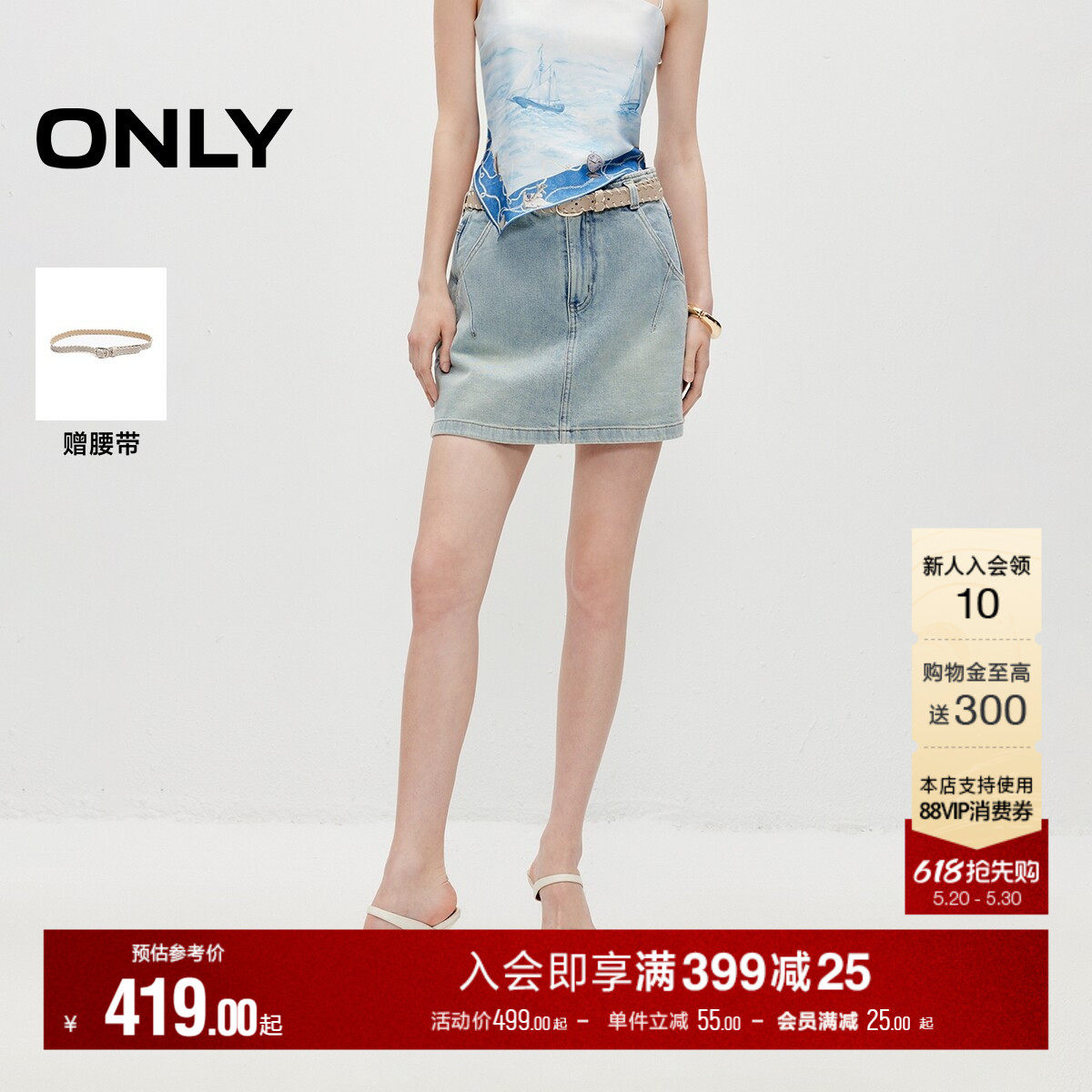 ONLY2026夏季新款复古磨白洗水工艺短款裙裤A字高腰牛仔短裤女