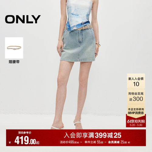 ONLY复古磨白洗水工艺短款牛仔裤