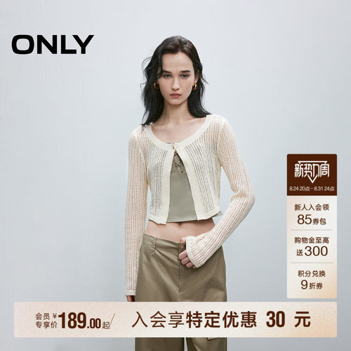 ONLY显瘦短款套装罩衫雪纺衫