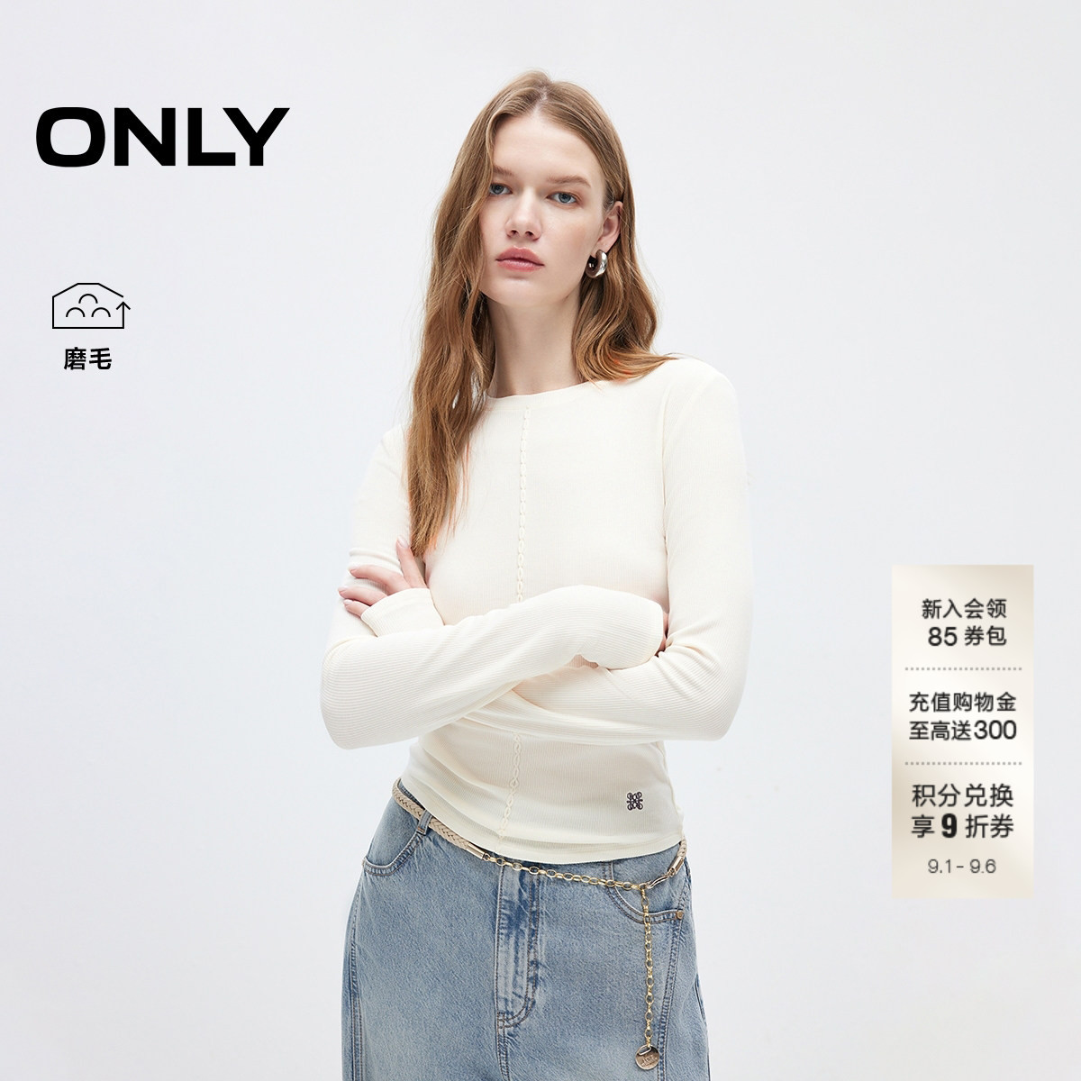 ONLY磨毛弹力修身长袖T恤图片