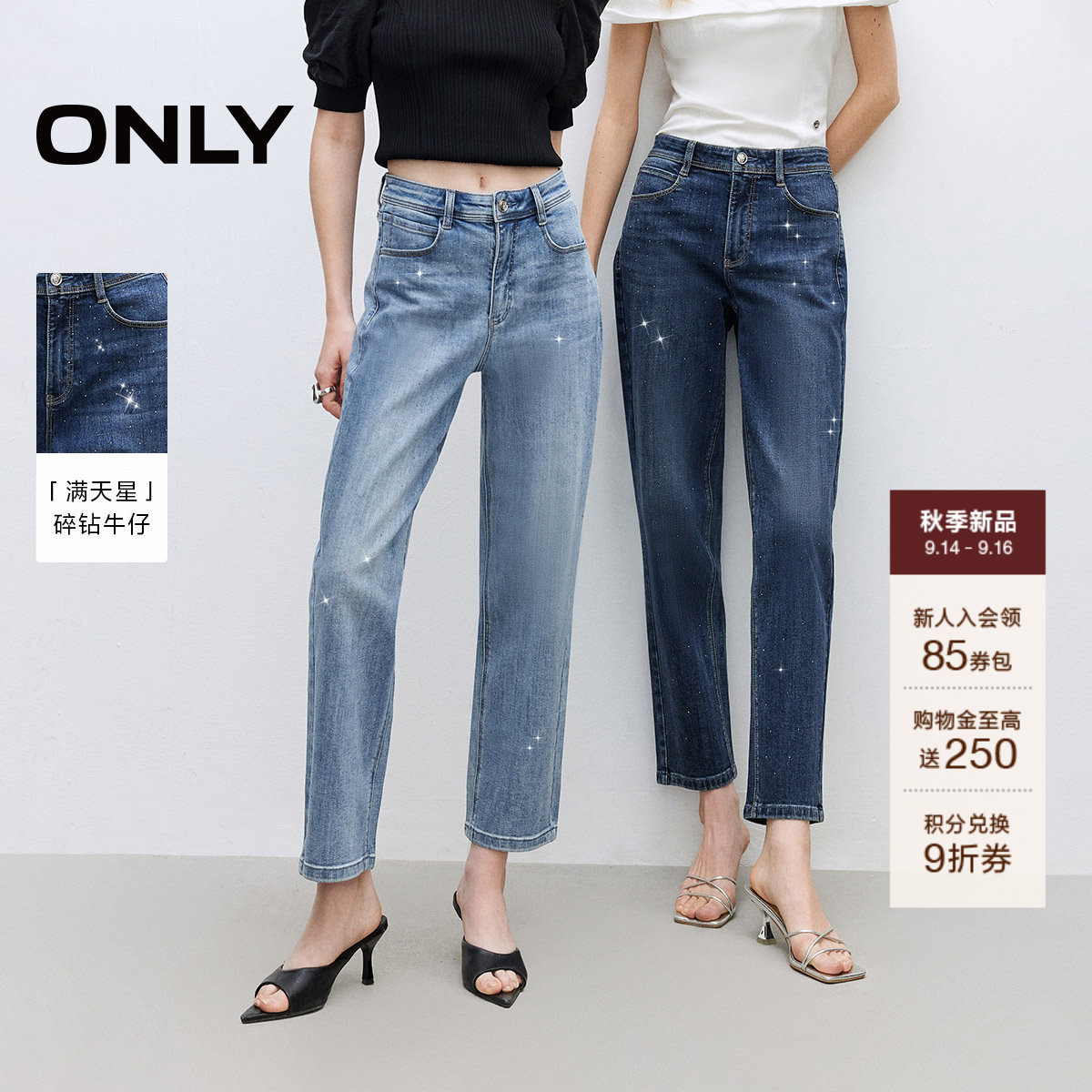 ONLY修身显瘦直筒裤牛仔裤图片