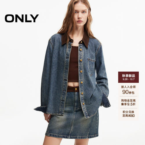 ONLY复古风撞色领口拼接牛仔衬衫