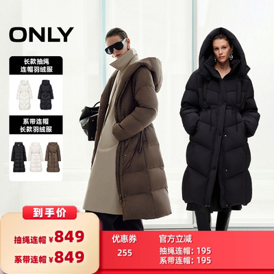 ONLY连帽宽松长款羽绒服