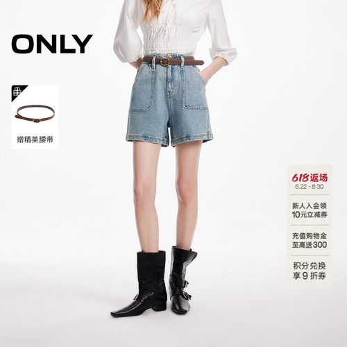 ONLY工装风口袋A字短裤牛仔裤