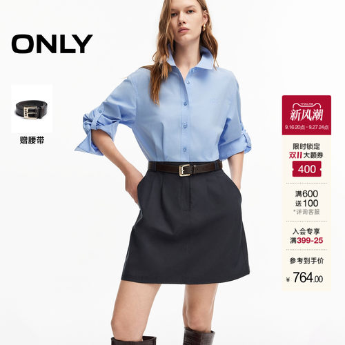 ONLY假两件收腰衬衫裙短裙连衣裙