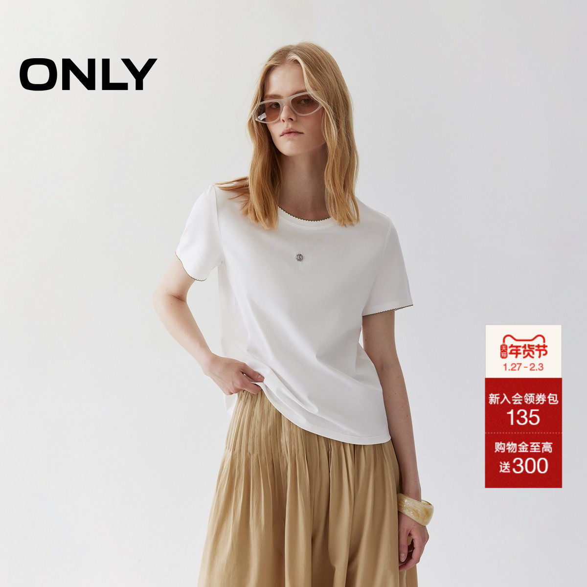 ONLY2025秋季新款撞色花边设计金属装饰显瘦正肩圆领短袖T恤女
