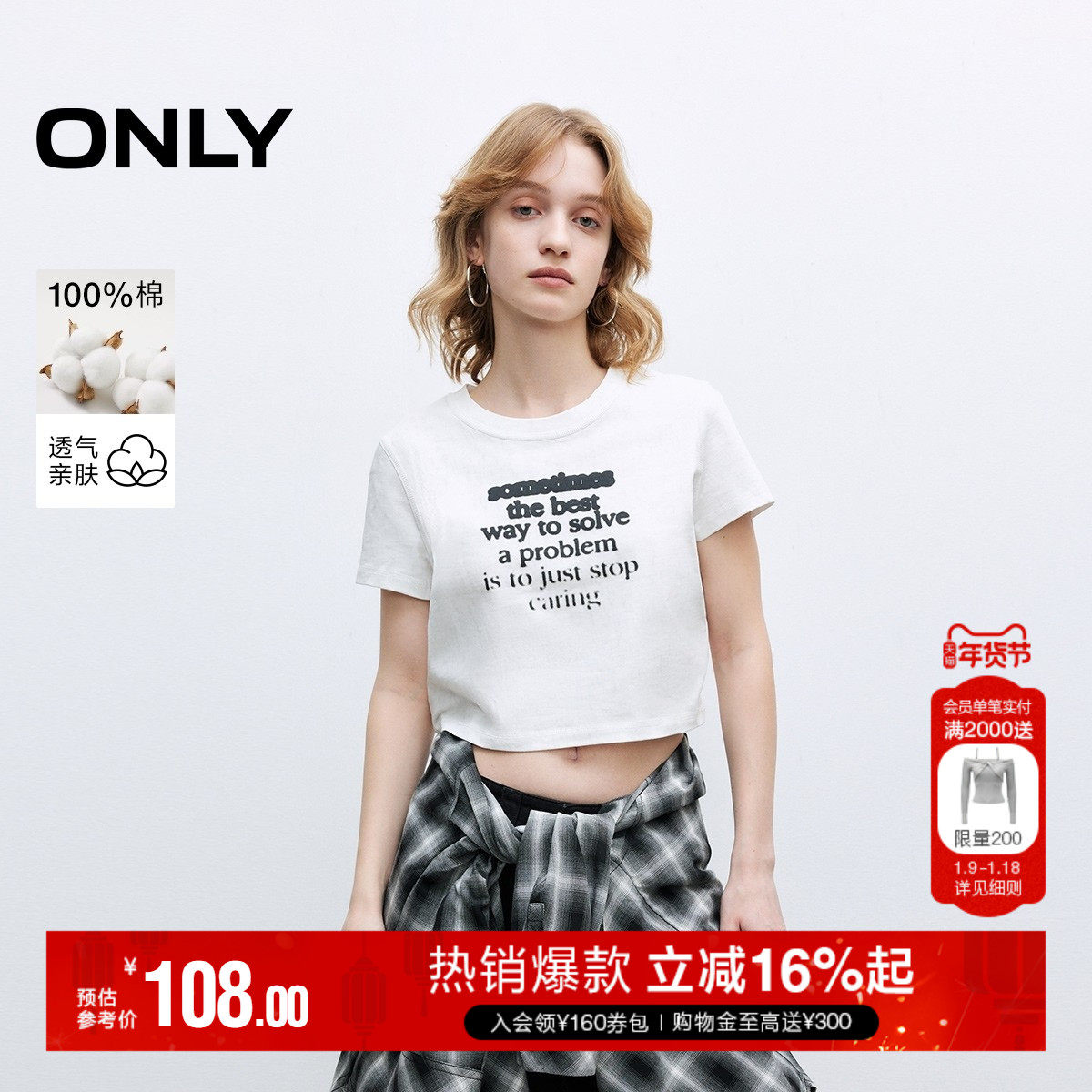 ONLY2025夏季新款个性渐变字母印花纯棉圆领短款正肩短袖T恤女