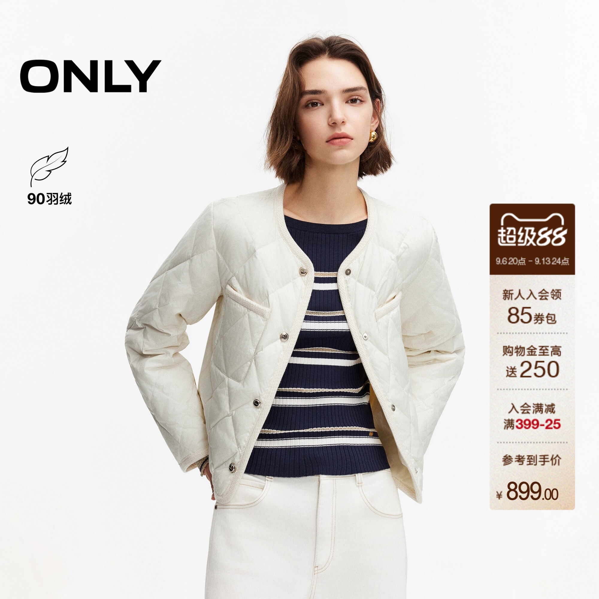 ONLY2026冬季新款90白鸭绒圆领小香风菱形绗缝短款保暖羽绒服女