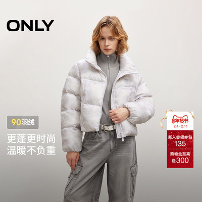 ONLY宽松短款轻薄印花抽绳羽绒服